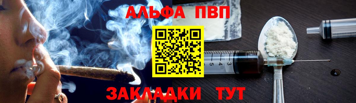 A-PVP СК Армавир