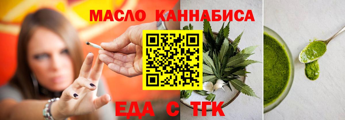 Canna-Cookies конопля  Вход с VPN  Армавир 
