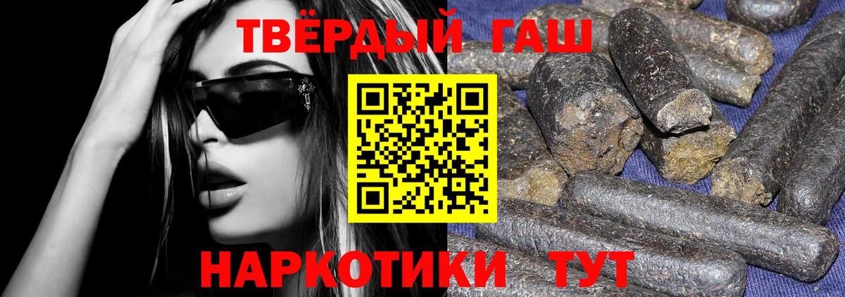 где купить наркотик  ГАШ Ice-O-Lator  Вход с VPN  Армавир  ГАШ индика сатива  ГАШ 