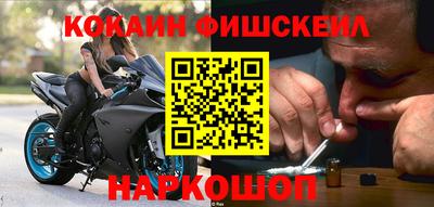 винт Будённовск