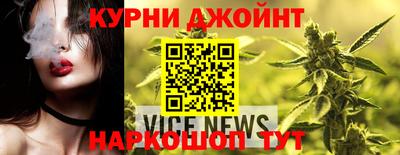 мяу мяу кристалл Бузулук