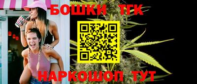 винт Будённовск