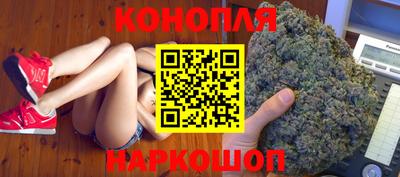 мяу мяу кристалл Бузулук