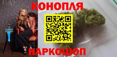 мяу мяу кристалл Бузулук