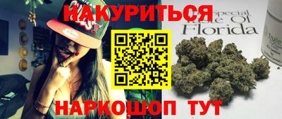 мяу мяу кристалл Бузулук