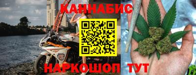 винт Будённовск
