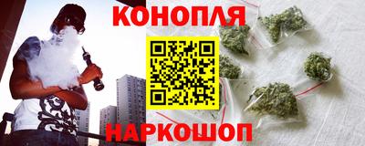 мяу мяу кристалл Бузулук