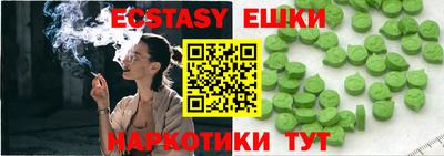 винт Будённовск