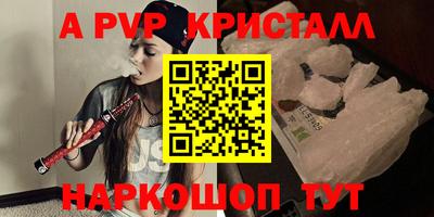 винт Будённовск