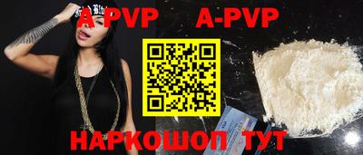 винт Будённовск