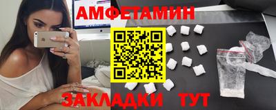 мяу мяу кристалл Бузулук