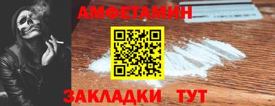 винт Будённовск