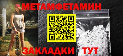 мяу мяу кристалл Бузулук