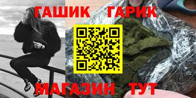винт Будённовск