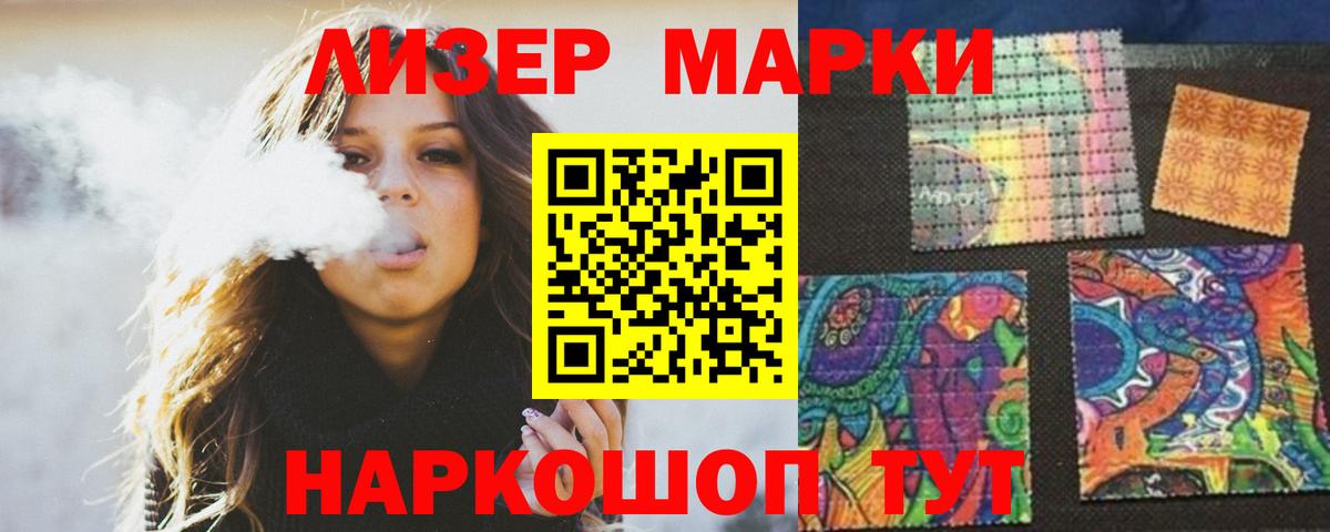 Лсд 25 экстази кислота  Вход с VPN  Армавир 