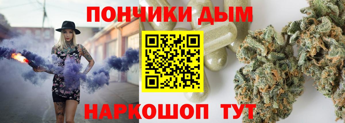 Шишки марихуана Bruce Banner Армавир