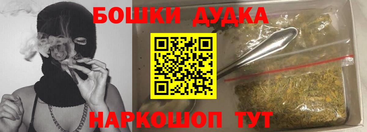 Канабис AK-47  Шишки марихуана AK-47  Вход с VPN  Армавир 